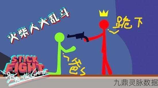 逗斗火柴人，魔性战斗，试玩版燃爆指尖战场