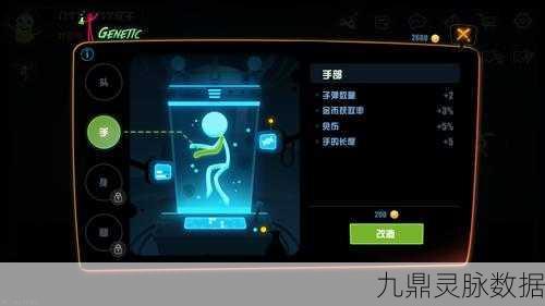 逗斗火柴人,魔性战斗,试玩版燃爆指尖战场