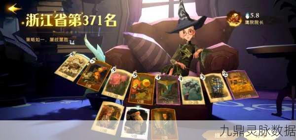 哈利波特魔法觉醒,探索海格与他的专属座位之谜