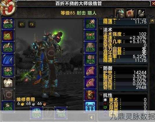 最强蜗牛迪亚波罗选项攻略,资深玩家教你如何抉择