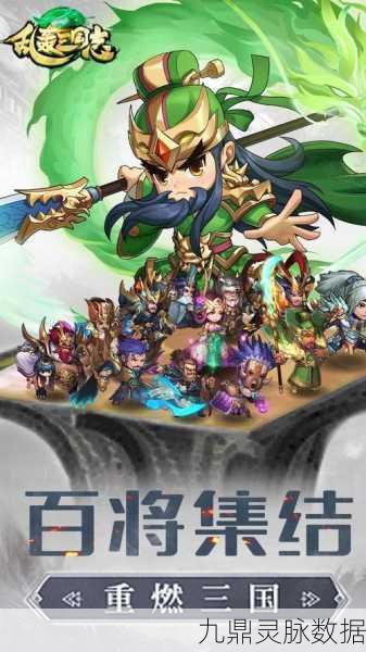 乱轰三国志，建筑升级策略大揭秘