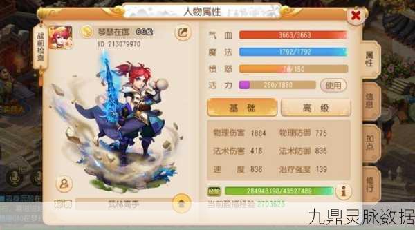 梦幻西游手游，师门法宝任务解锁，开启你的江湖传奇新篇章