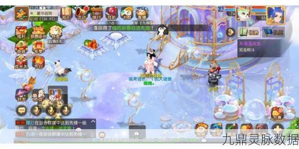 梦幻西游手游,师门法宝任务解锁,开启你的江湖传奇新篇章