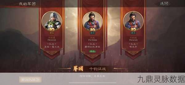 三国志14，策略巅峰还是言过其实？深度评测