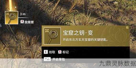 永劫无间火龙悬挂触发全攻略，解锁神秘力量的钥匙
