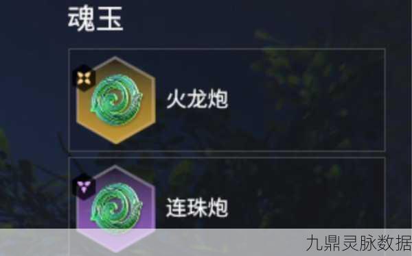 永劫无间火龙悬挂触发全攻略,解锁神秘力量的钥匙