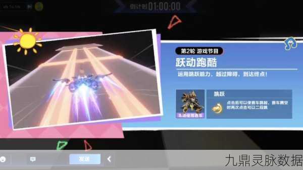 QQ飞车手游电脑操作秘籍，解锁速度与激情的终极奥义