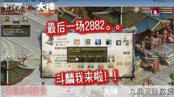 大话西游手游UC版，经典重塑，西游之旅再启程