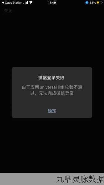 以闪亮之名手机号登录限制揭秘,家园共享成难题?