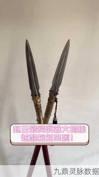 银枪VS追命枪,放置江湖新人武器选择大揭秘
