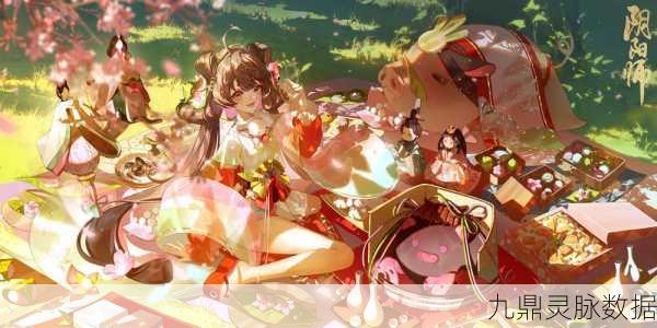 阴阳师秘境探秘,玩家智慧碰撞游戏魅力的奇妙之旅