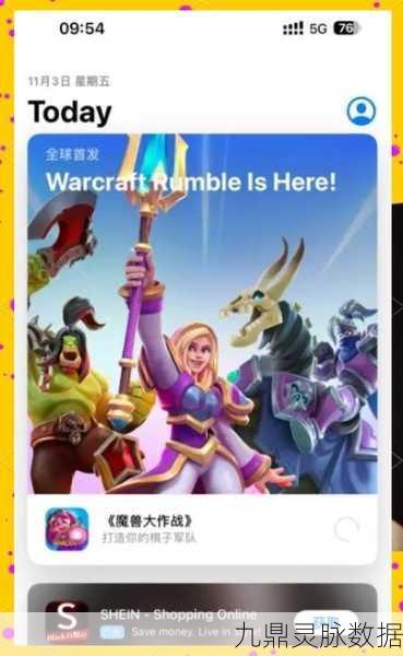 魔兽世界全天候陪伴,冒险脚步永不停歇的奇幻之旅