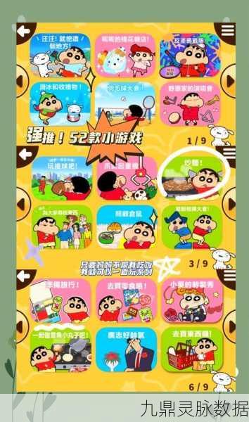 海鲜寿司物语,打造你的寿司帝国,乐趣无穷的模拟经营之旅