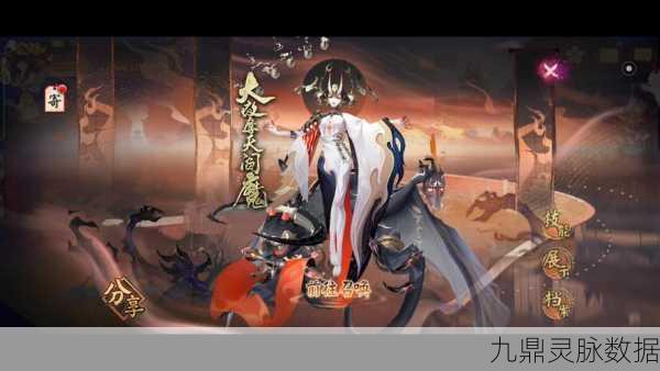 阴阳师玩家深度揭秘,阎魔引领的异界探险奇遇