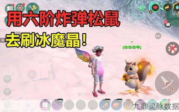 酷酷狗成长记,创造与魔法中酷酷狗进阶效果深度剖析