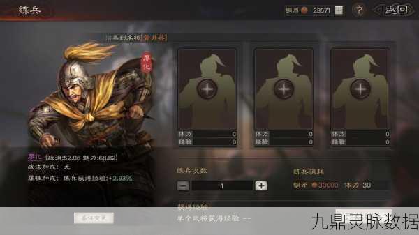 三国志战略版,群雄逐鹿,谁将登顶最强王者宝座?