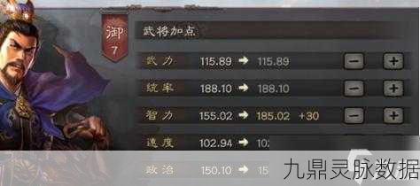 三国志,战略版武将体力全面恢复指南