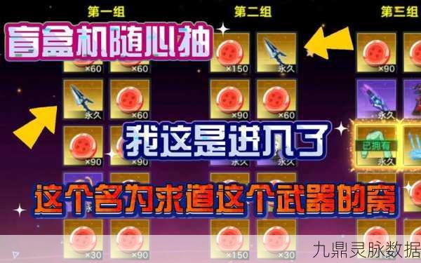 奥拉星手游潮牌盲盒机全攻略，解锁位置与玩转秘籍