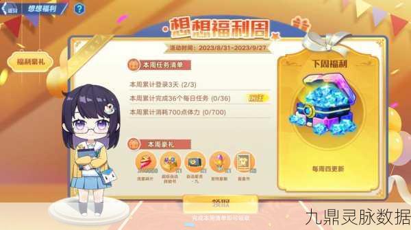 奥拉星手游潮牌盲盒机全攻略,解锁位置与玩转秘籍