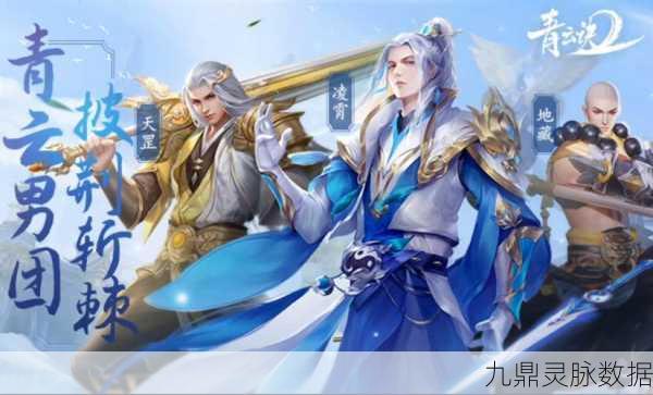 青云诀2,免费仙侠之旅,畅游绝美仙境