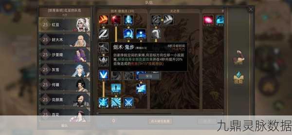 部落与弯刀，剑豪角色深度解析与技能加点指南