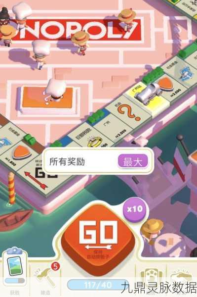 经典再现,欢乐无限!大富翁3手机版强势登陆