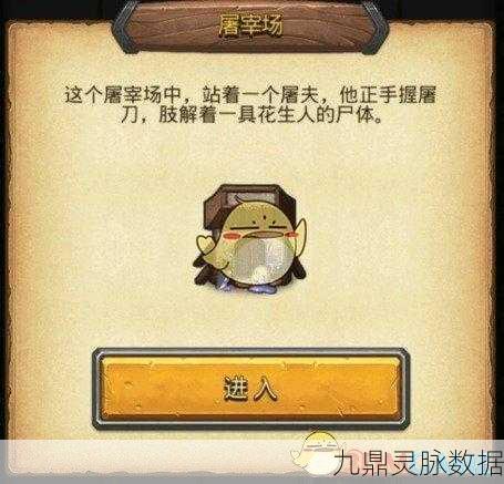 不思议迷宫花生镇兑换攻略,解锁最优选择