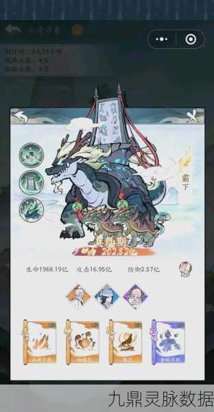 寻道大千萌宠灵兽争霸赛,修仙路上萌力全开!