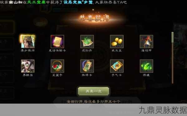 三国杀推箱子，解锁智慧与策略的趣味挑战
