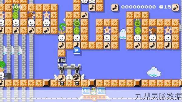 超级马里奥制造2中文设置全攻略