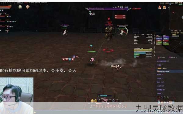 天谕长城高阶老二炎天BOSS战全攻略