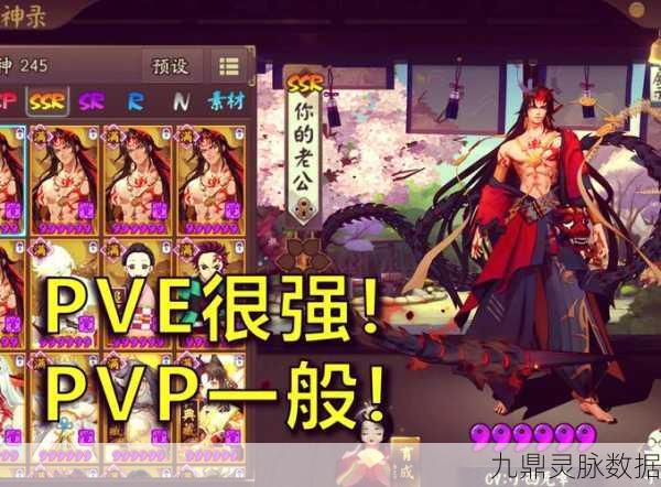 阴阳师阿修罗，全面解析与实战攻略