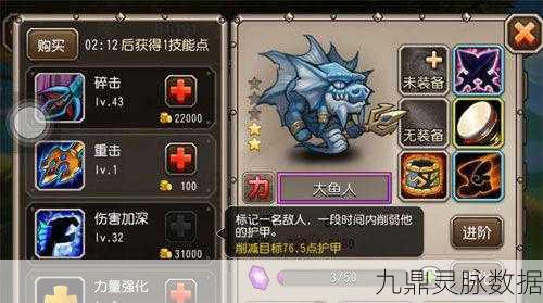 刀塔传奇觉醒白虎，阵容搭配与攻略深度剖析