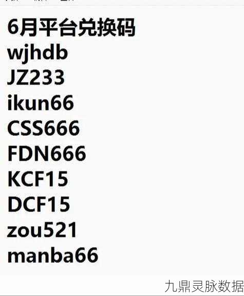 2025年穿越火线CDkey兑换秘籍,解锁免费福利新篇章!