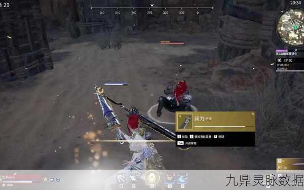 永劫无间震刀触发机制全解析,核心要素助你实战称雄