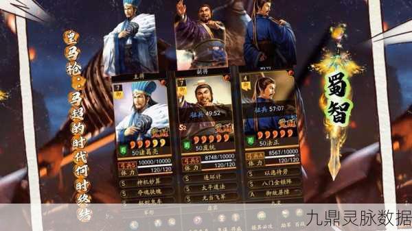 三国志战略版法正战法搭配全攻略，解锁战斗力飙升的最佳组合