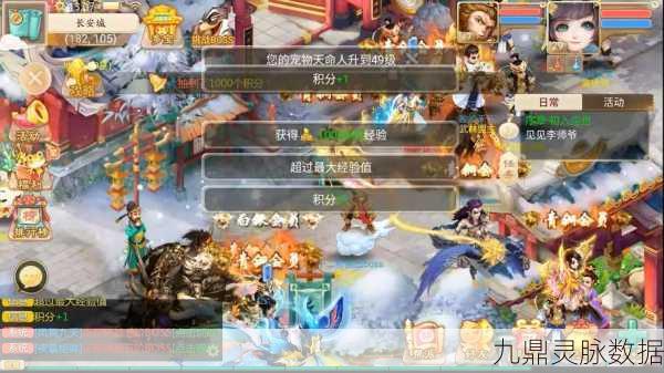 大话西游手游赢鱼加点全攻略，打造你的战斗利器