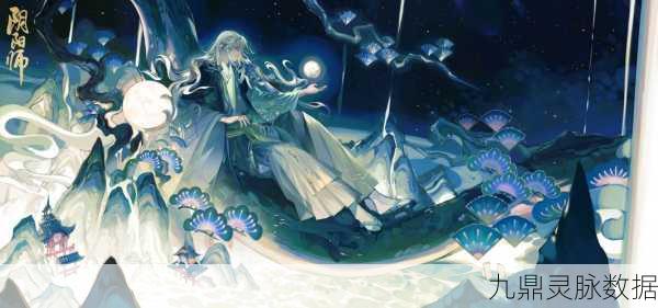 阴阳师秘境追踪,风筝线索背后的奇幻之旅