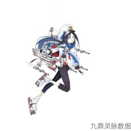 战舰少女R导驱全揭秘，导弹驱逐舰风采尽览
