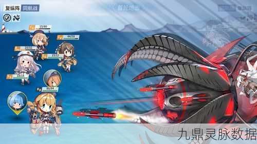 战舰少女R导驱全揭秘,导弹驱逐舰风采尽览