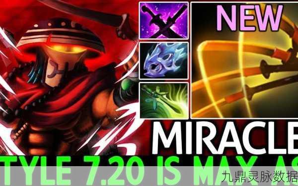 DOTA2揭秘,无敌斩能否斩破BKB的防御?