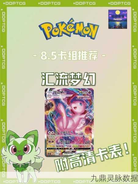 梦幻三国八阵图，重温经典，策略卡牌新体验
