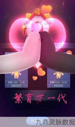 一起来捉妖洋葱面具合成秘籍,解锁基因配方新篇章