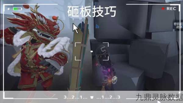 第五人格高手之路，砸板技巧深度剖析