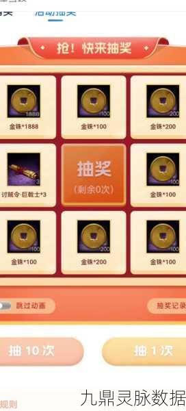 三国志战略版金铢获取全攻略