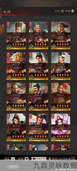 三国志战略版金铢获取全攻略