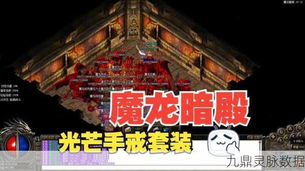 魔龙觉醒,复古沉默中的热血传奇冒险之旅