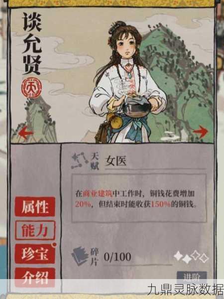 江南百景图仙豆获取全攻略，解锁珍宝突破的秘密