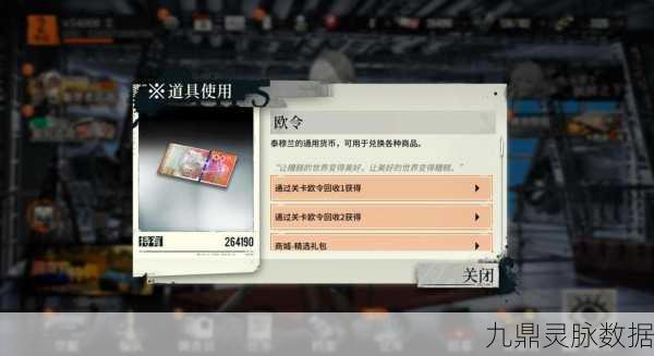 雾境序列,二次元策略RPG新纪元,即刻启程