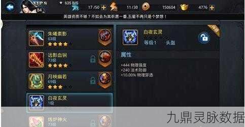 乱斗西游2深度探索,金币获取与使用秘籍大公开